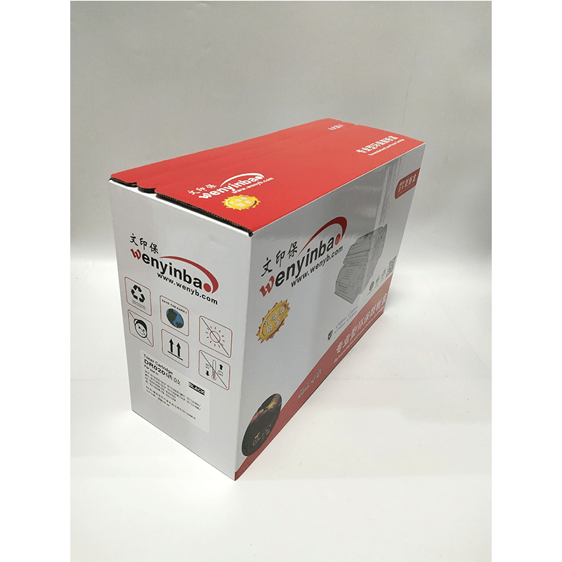 文印保DR020鼓架 适用于兄弟B2050/B2000/B7530/B7500硒鼓图片