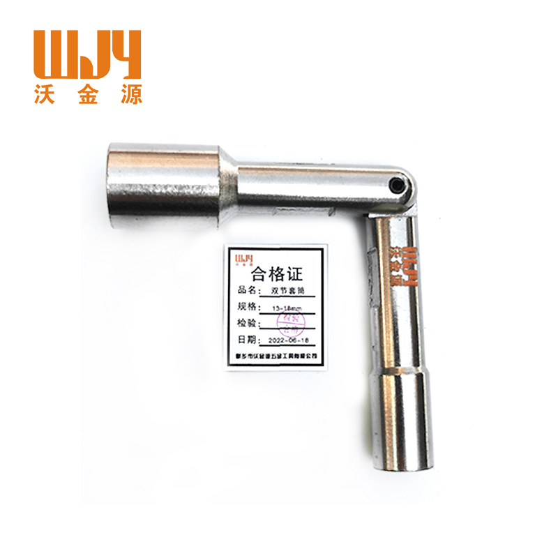 沃金源 双节套筒13/18mm内五角套筒高清大图