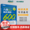 新东方六级考试英语真题试卷+听力强化训练600题 备考2025年6月大学四六级历年超详解真题模拟词汇书单词 专项预测训练