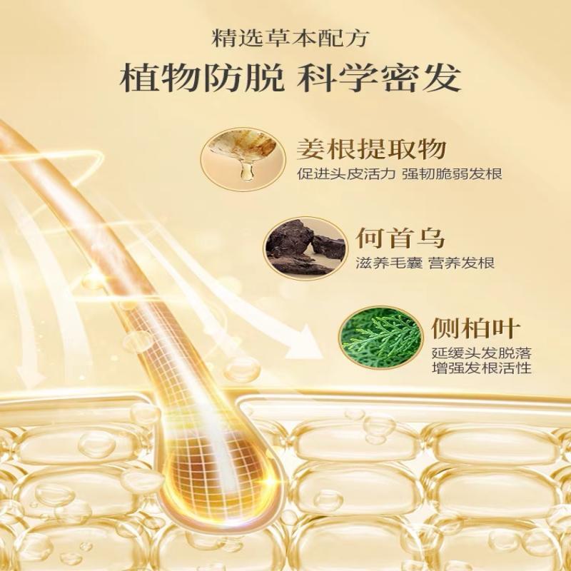 阿道夫防脱固发洗发水800g生姜健发固根洗头膏男女士通用控油清爽洗发露!高清大图