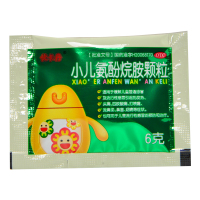 优卡丹 小儿氨酚烷胺颗粒 16袋/盒 小儿感冒发热鼻塞发热打喷嚏