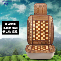 享动汽车坐垫夏季竹片全包凉垫单片小车面包车货车座套夏天凉席垫 单座-标准版-米咖