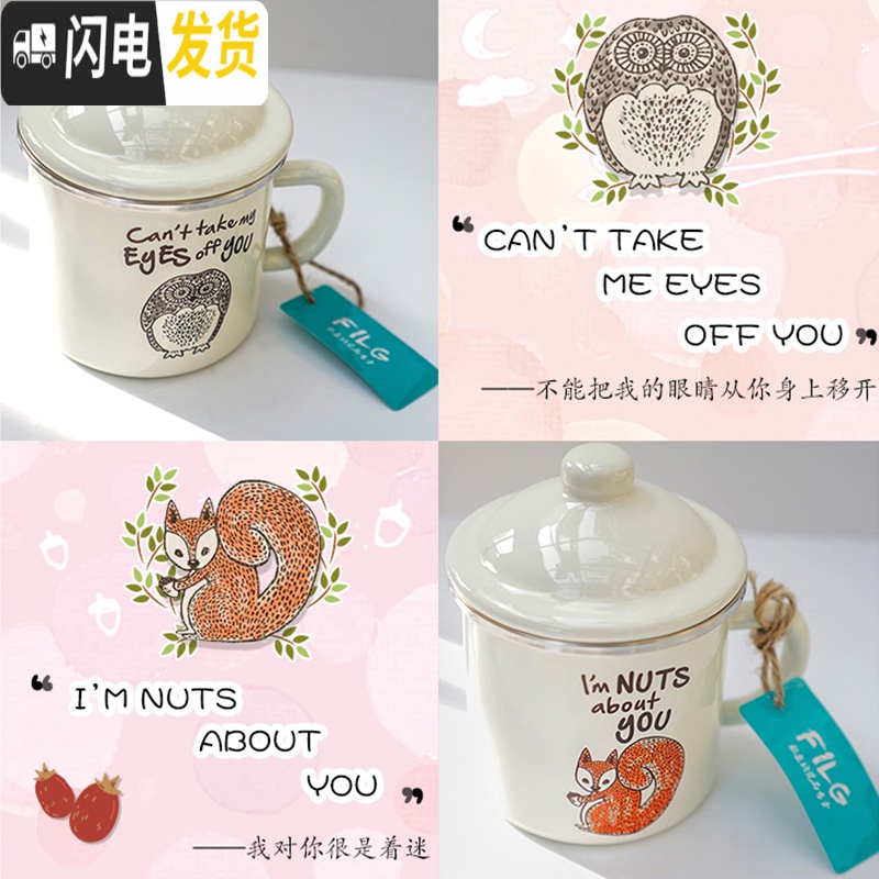 三维工匠加厚珐琅搪瓷杯马克杯水杯茶缸咖啡杯子送礼情侣对杯含盖非陶瓷杯 狐狸款含盖咖啡器具高清大图