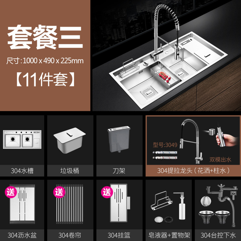 阿萨斯大型304不锈钢厨房手工水槽双槽洗菜盆套餐带垃圾桶加厚视频介绍 阿萨斯大型304不锈钢厨房手工水槽双槽洗菜盆套餐带垃圾桶加厚功能演示视频 苏宁易购