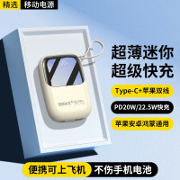 斯泰克 充电宝SPBK101