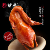 紫燕百味鸡节日礼盒休闲零食熟食特产 紫燕万事兴龙礼盒 880g*1盒