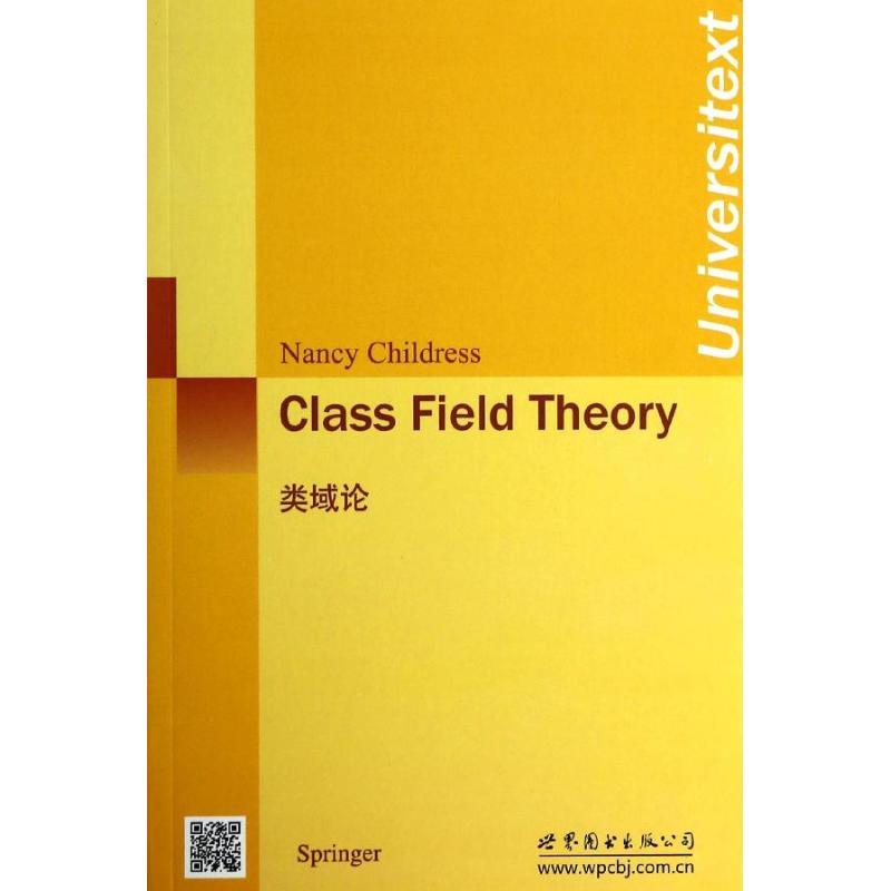 正版新书】类域论Nancy Childress 著作9787510070211