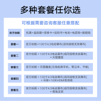 Benq/明基MS550投影仪高亮白天3600流明家庭影院办公会议室网课家用3D商务培训商用投影机套餐五