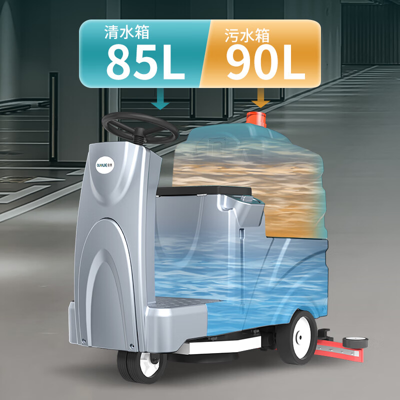 洗地机 泉界 QJ- X406 全自动 有刷电机高清大图