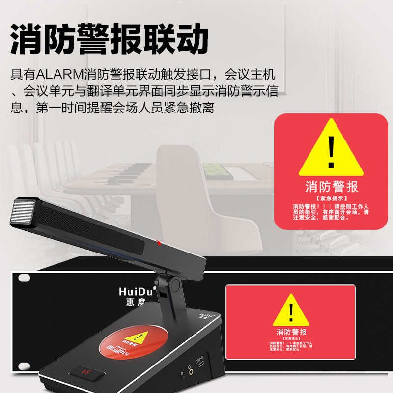 惠度会议系统HD-970B金属话筒轻巧便携高效会议神器高清大图