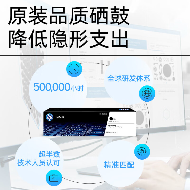 惠普(hp)W1370X原装黑色硒鼓 适用HP M208dw/232dw/233sdn/233sdw打印机硒鼓高清大图