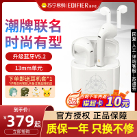 EDIFIER/漫步者 X-Pods Innersect合作款 真无线半入耳式蓝牙耳机亮黑色限量款 亮黑色