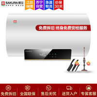 樱花 (SAKURA)电热水器60升 3000w速热热水器 双管变频加热 无线遥控88EA6302