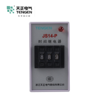 天正电气 JS14-P导轨安装式 5A 220VAC 0.01s…9.99s 2C/O 03040090331时间继电器