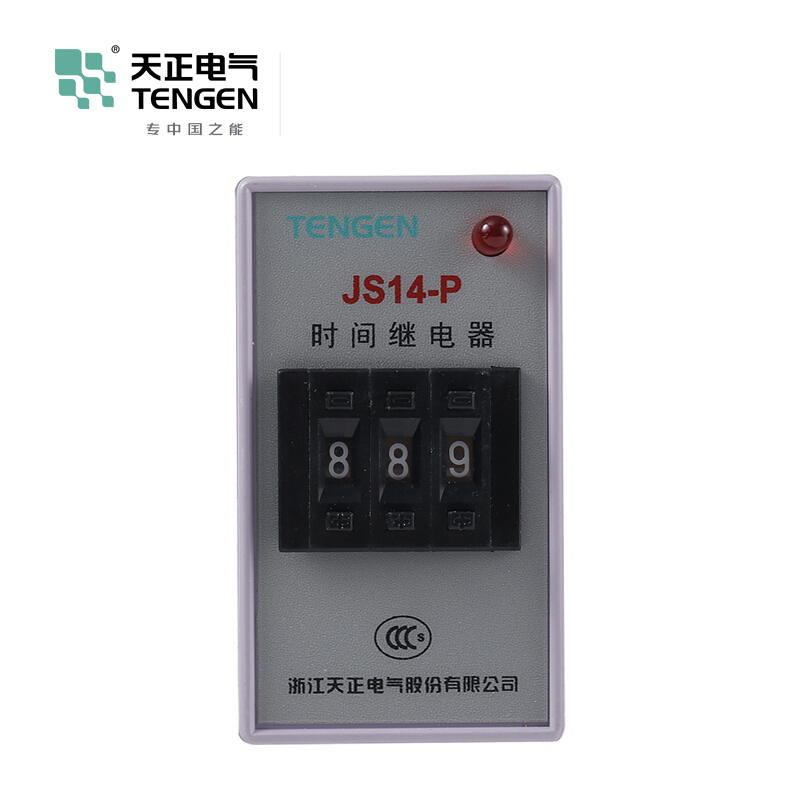 天正电气 JS14-P导轨安装式 5A 220VAC 0.01s…9.99s 2C/O 03040090331时间继电器