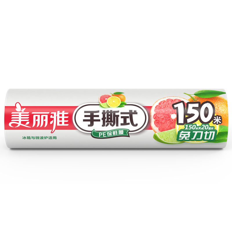 美丽雅手撕保鲜膜20厘米x150米