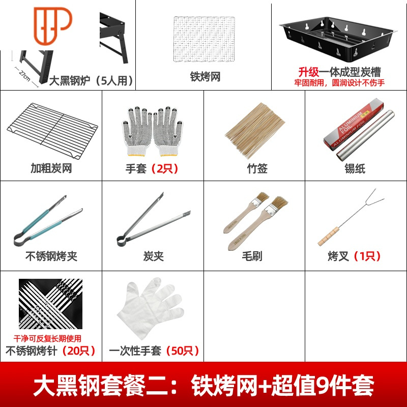烧烤架户外迷你烧烤炉家用木炭用具烤串单人烤肉 炉子