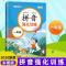 正版 拼音强化训练 一年级 图书 中小学教辅 小学一年级 拼音强化