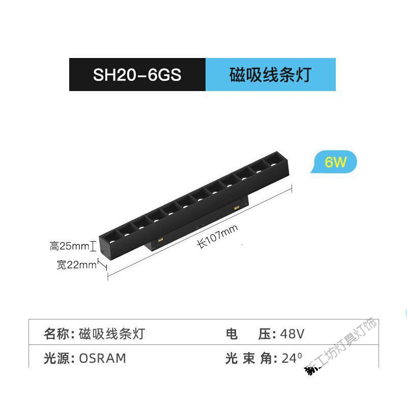 苏宁放心购 磁吸轨道灯无主客厅线条灯无边框嵌入式led射灯暗装明装商业照明