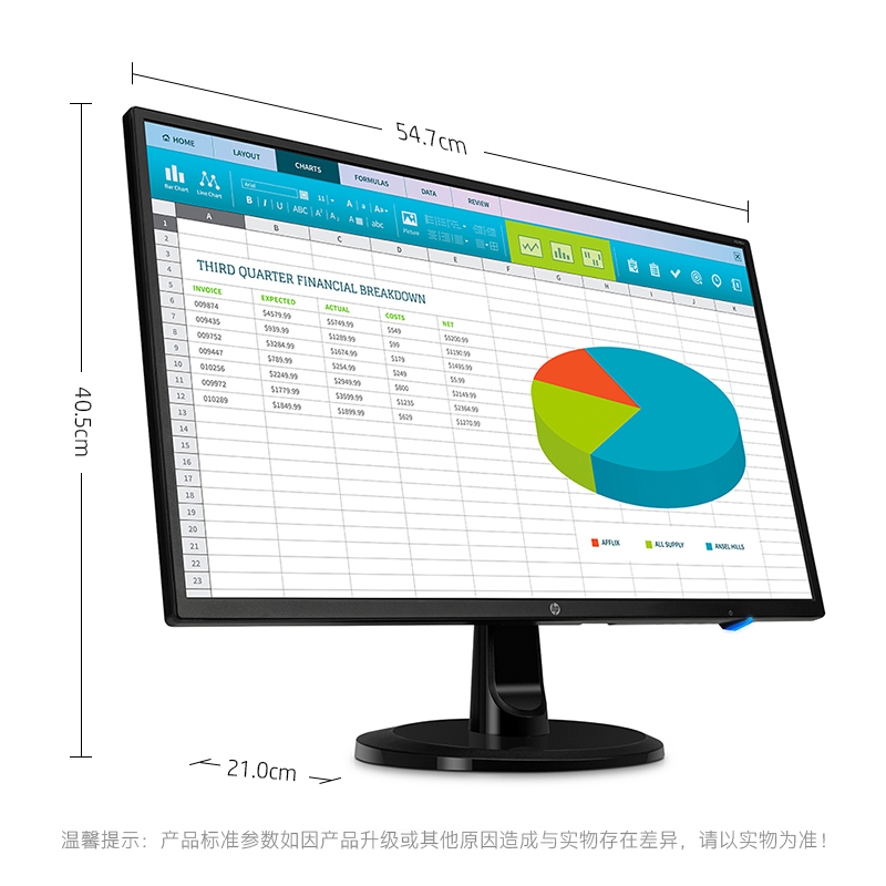 惠普(HP)N246v 23.8英寸低蓝光液晶显示器