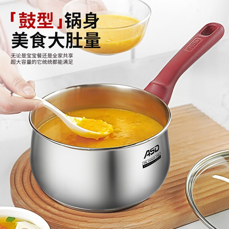 爱仕达(ASD)奶锅不锈钢儿童泡面婴儿辅食锅煮奶小锅加厚电磁炉燃气通用 NS16B5WG 不锈钢 16cm .高清大图