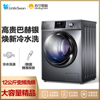 小天鹅洗烘一体机 12公斤 全自动洗干一体机TD120-6616WMLIDY