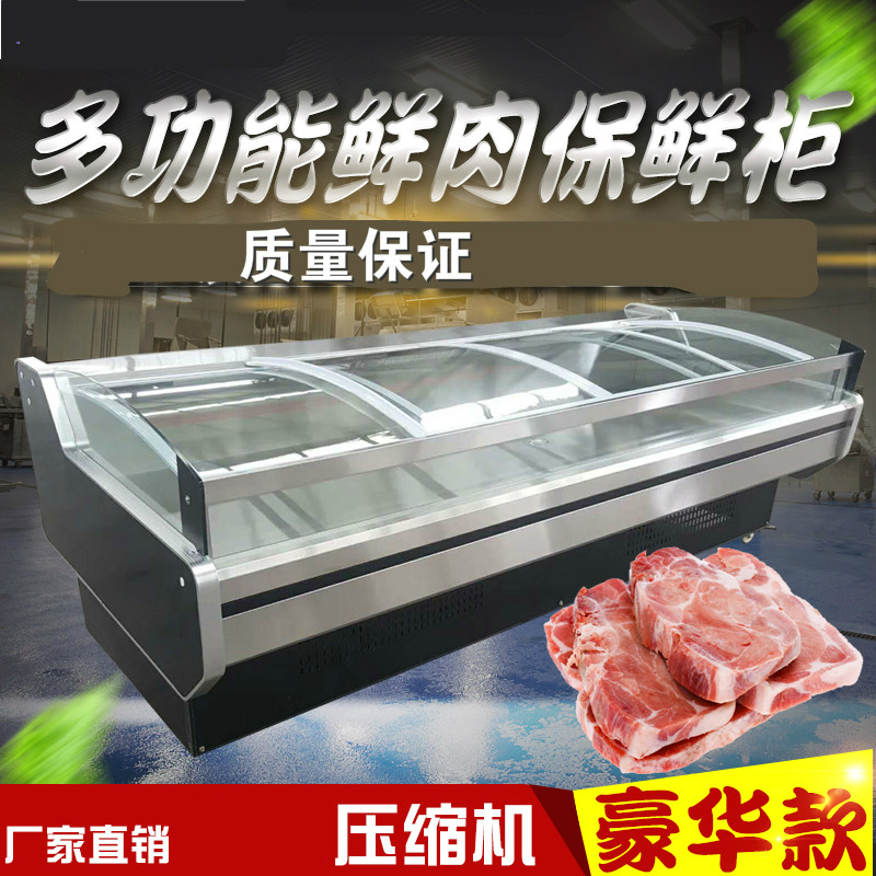 鲜肉柜冷鲜肉展示柜肉类保鲜柜纳丽雅商用猪肉冷藏展示柜熟食柜风冷卧式 深卡其布色