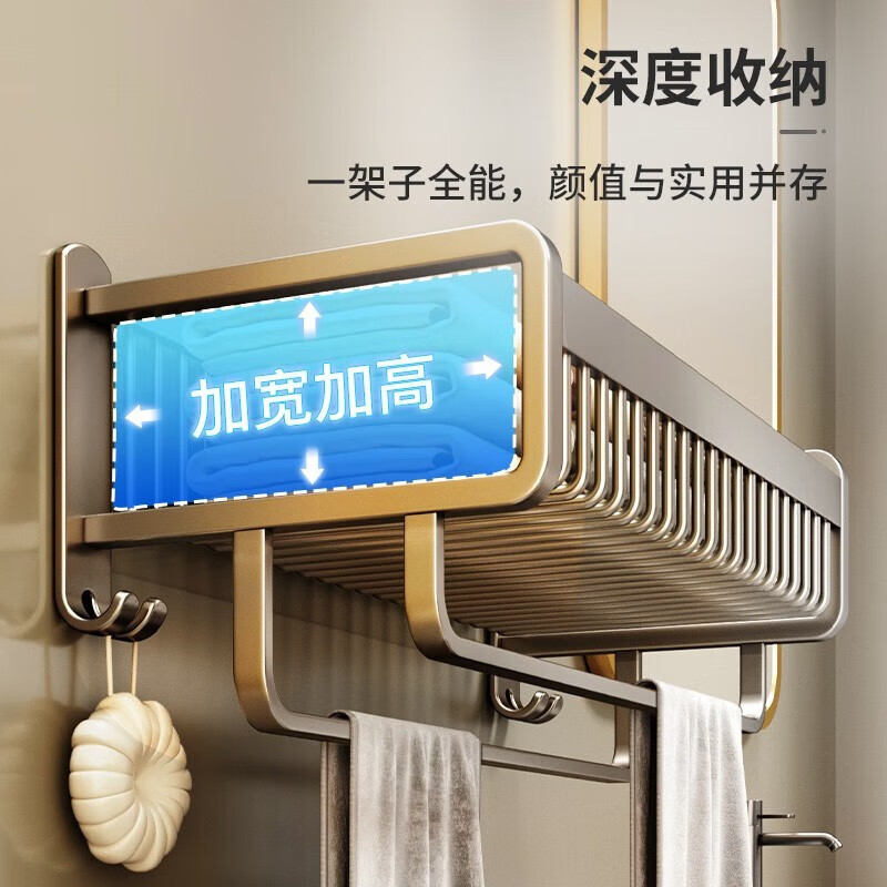 茶花一卫 太空铝毛巾架浴室免打孔卫生间置物架收纳壁挂式洗手间高清大图