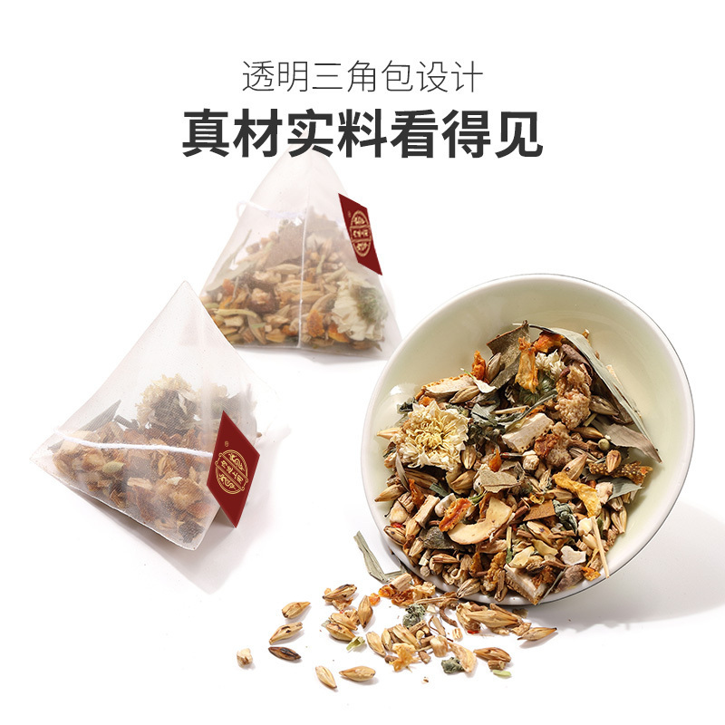 (TRT)北京同仁堂胖大海雪梨枇杷茶金银花菊花茶罗汉果甘草男女养生茶花草茶小包装冲饮高清大图