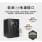 晨光(M&G) AEQ96737 晨光指纹密码保险柜 单台装 长:440mm 宽:380mm 高:700mm 单台价格