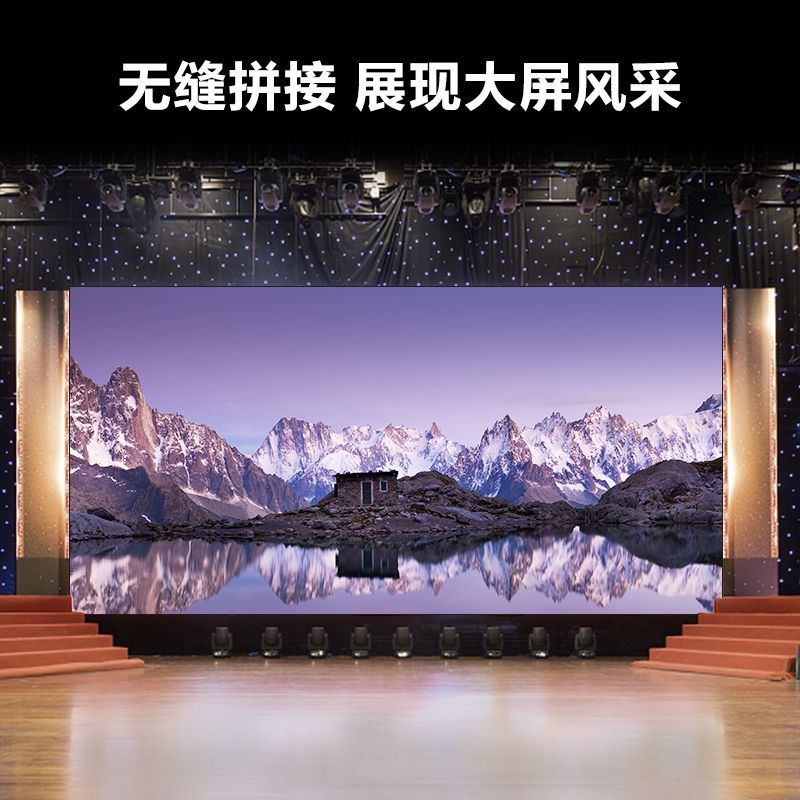 酷彩(CoolColor)高清小间距室内商用无缝拼接屏显示广告屏安防监控全彩led显示屏箱体 金属包边(不含箱体)