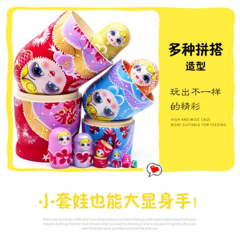 俄罗斯套娃玩具5层7层10层环保儿童益智生日礼物家具摆设木质 四层迷你套娃(颜色随机) 椴木(不干裂)送不倒翁