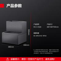 德玛仕(DEMASHI)开水器底座 支撑座KS-3-6QH(黑色)