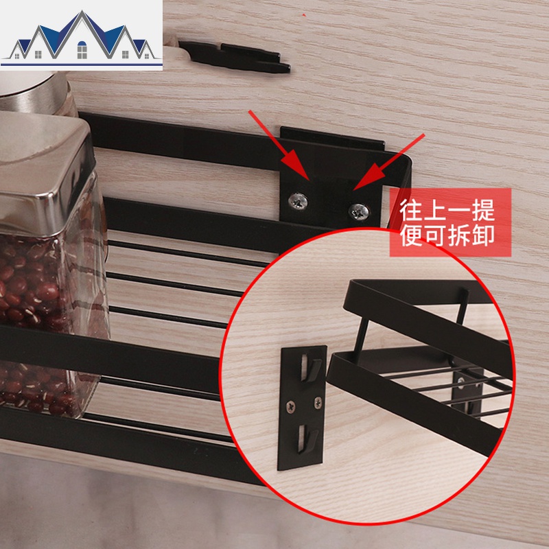 黑色调料架 可拆卸厨房调料壁挂悬挂式置物架免打孔墙上小调料架 三维工匠高清大图