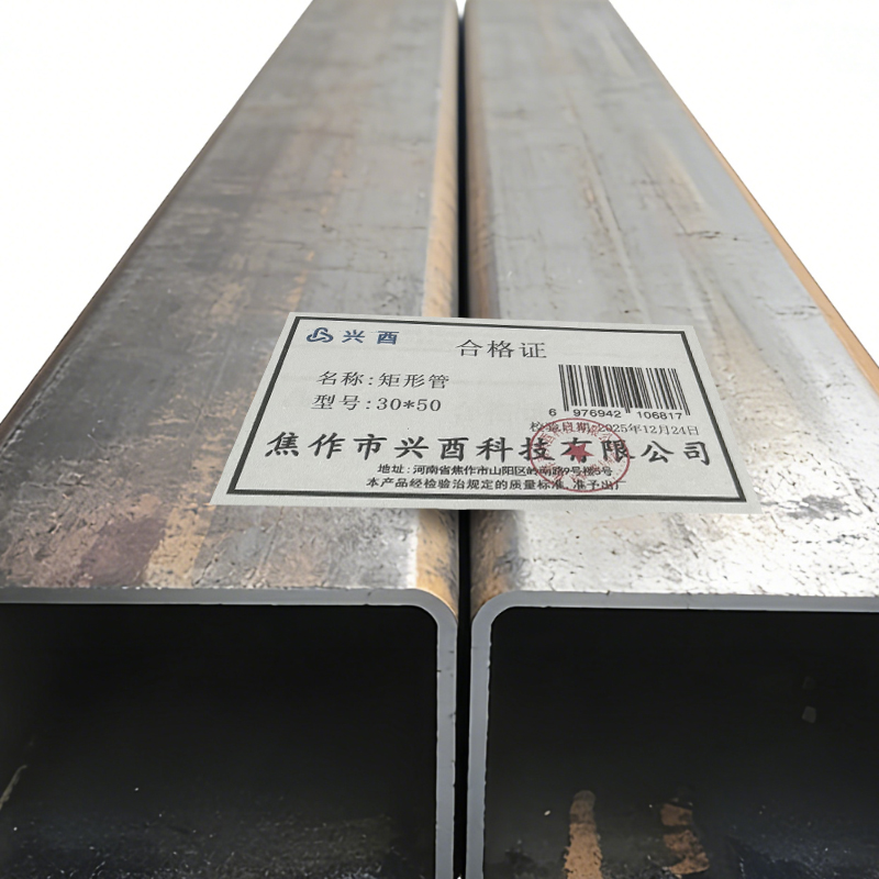 兴酉 矩形管 30*50 千克高清大图