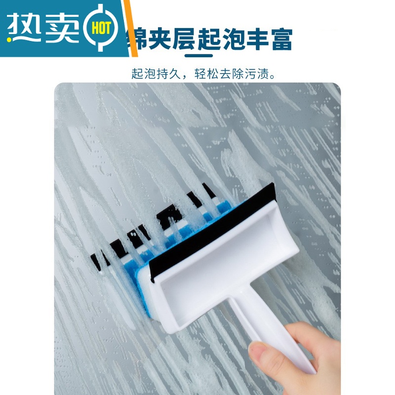 敬平卫生间墙面清洁刷浴室瓷砖刷子家用擦窗户玻璃镜子器刮水器 两用清洁刷+玻璃清洁剂擦玻璃器高清大图