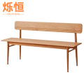 烁恒 长条椅