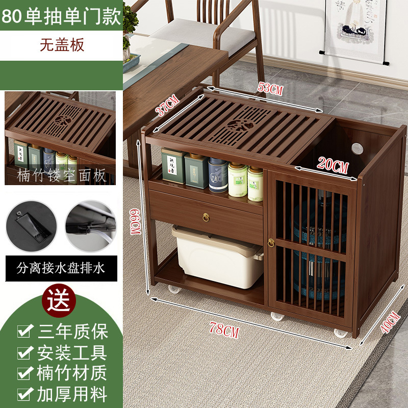 移动茶台茶车家用茶水柜实木小茶桌带轮茶几功夫茶具套装烧水一体