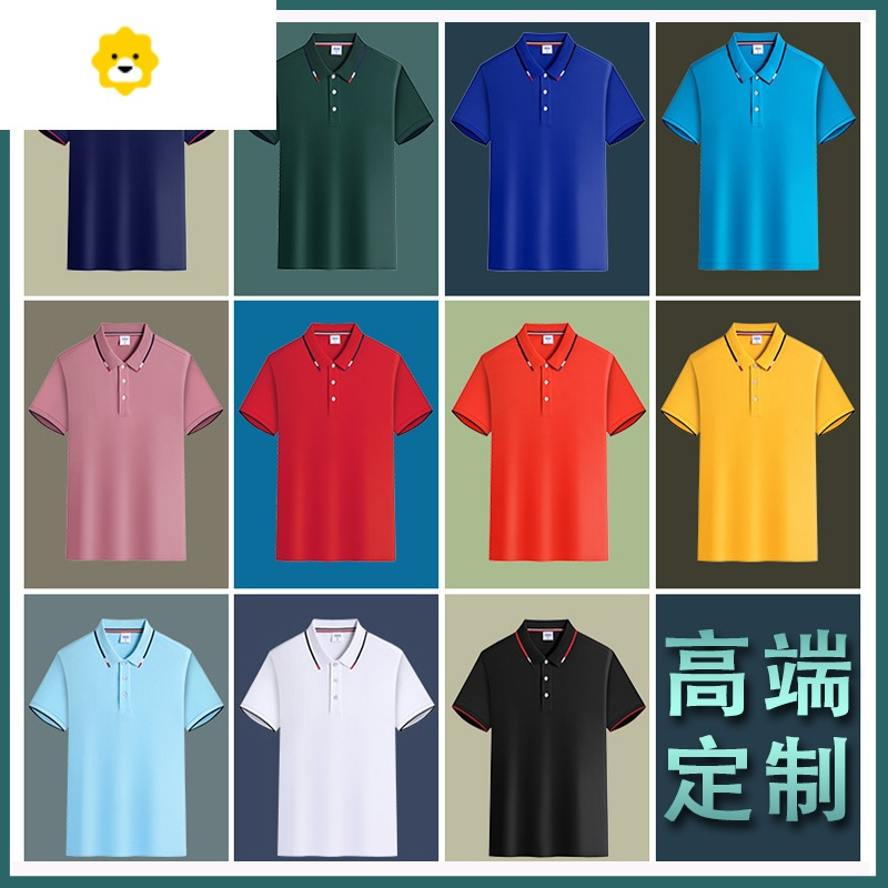 fishbasket冰丝速干polo衫工作服定制t恤短袖男女团建印loo绿色工装