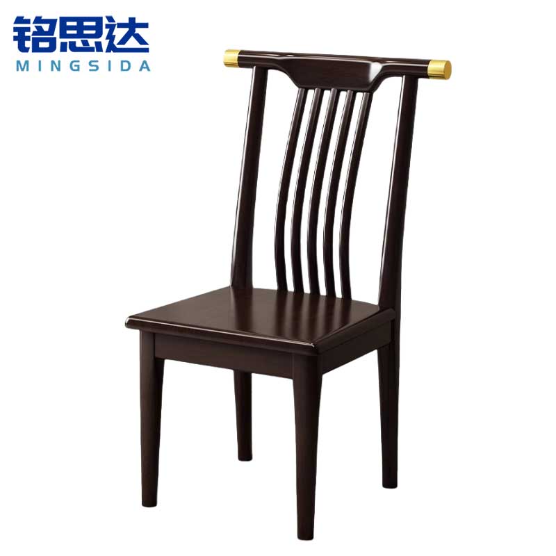铭思达餐椅实木把高清大图