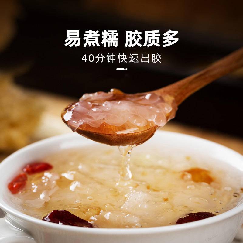 秦川印象银耳38g/袋高清大图