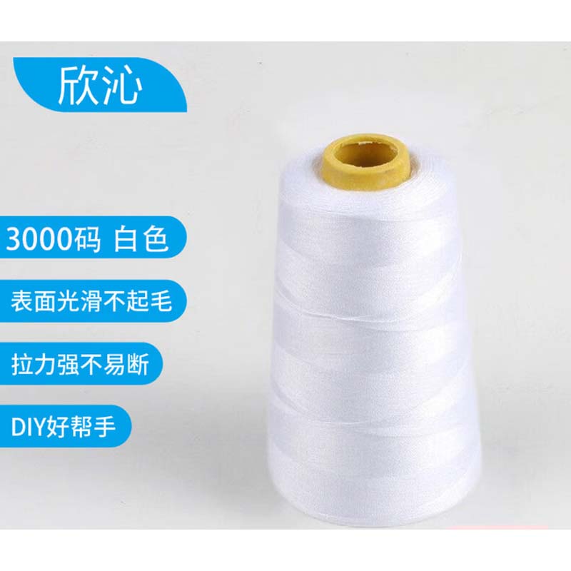 缝纫白线 宝塔线 缝纫线3000码 白色高清大图
