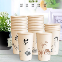 沾沐 一次性加厚纸杯子200个/件