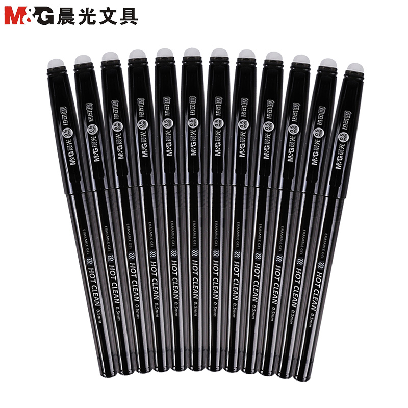 晨光(M&G)61116可擦中性笔10支/盒 0.5mm 热可擦笔 按动中性笔 摩擦笔 水性笔 学生用笔 创意可爱水笔