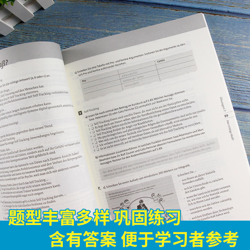 [正版]外教社 交际德语C1学生用书+练习册+教师用书+词汇手册第二版MP3扫码下载音频德语听说读写练习欧标德语歌德学高清大图