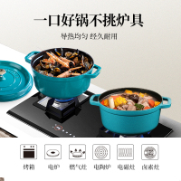 双立人(ZWILLING)旗下staub法国进口20cm珐琅锅家用厨房圆形铸铁锅煲汤锅炖锅薄荷绿