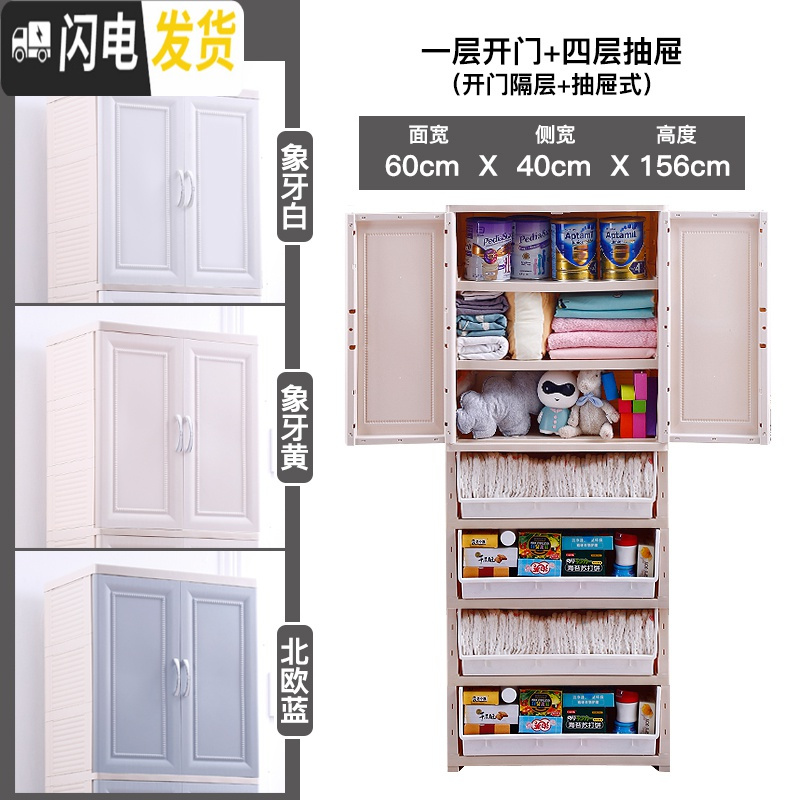 三维工匠加厚宝宝衣柜儿童收纳柜抽屉式塑料衣服整理柜简易衣橱小孩储物柜 五层（隔层式+全大抽）60面宽英伦蓝