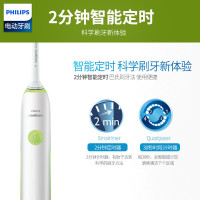 飞利浦（Philips）电动牙刷 HX3216/31 成人充电式 声波震动23000 智能计时牙龈美白牙齿 清新果绿