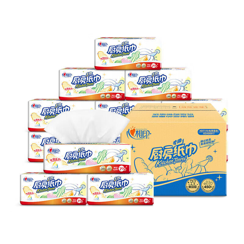 心相印(Mind Act Upon Mind) 无印花抽纸厨房纸70抽 12包塑装KDT170