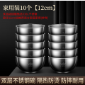 316L不锈钢碗 【12cm】10个装